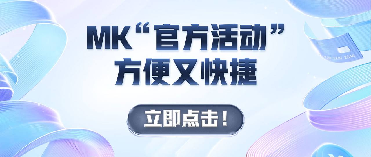 足球、篮球新闻