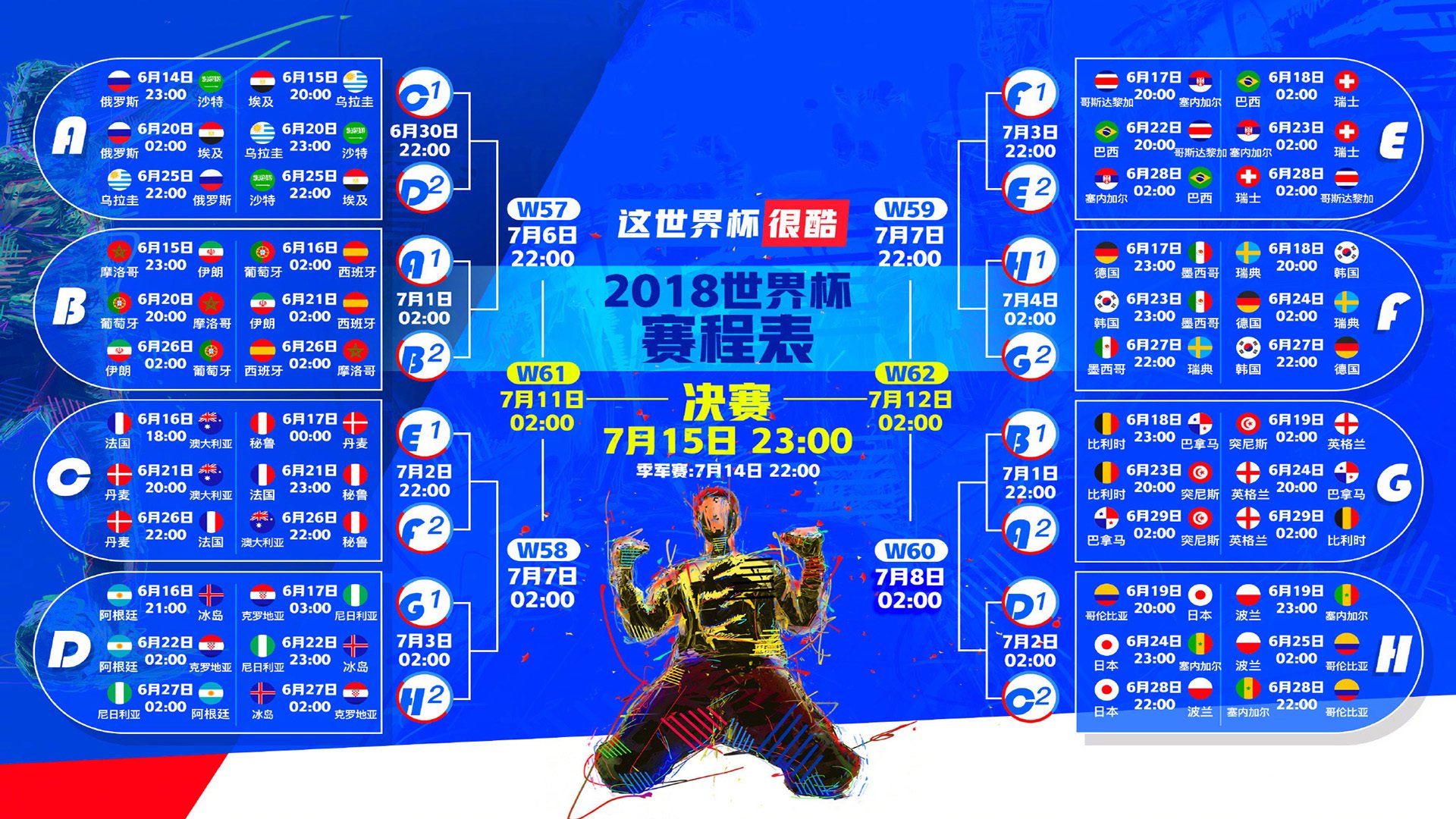 闪电两击!国安开场5分钟连入两球,AC米兰防线形同虚设,国安开场5分钟连入两球,闪电两击击溃AC米兰